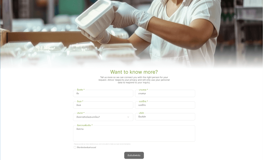 Virvo Trading Contact & Packaging Service
